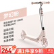 斯威（SWAY）斯威兩輪滑板車(chē)兒童5-13歲成人代步車(chē)青少年大童折疊踏板車(chē)