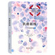 抗癌前線：一個(gè)人的革命