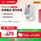 小明【國家補貼15%】Q6 Neo云臺投影儀家用高清便攜投影機智能家庭影院國家補貼(創(chuàng  )新360°轉一轉云臺)