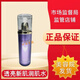 千金宜養(yǎng)護(hù)膚品套裝 精華乳液面霜面/膜多肽修護(hù)精純液透亮潤(rùn)新包裝  透亮新肌潤(rùn)肌水 新嫩膚潤(rùn)肌水 100ml