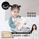 nest designs嬰兒睡袋嬰幼兒秋冬晴感款暖姜長(cháng)袖拼接夾棉寶寶分腿兒童防踢被 林間小路-薄夾棉(建議16-18°C) 80cm（建議身高70-80cm）