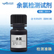 優(yōu)云譜便攜式余氯檢測儀總氯二氧化氯有效氯測定儀余氯比色計水質(zhì)檢測儀 余氯試劑500次