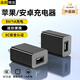斯泰克5v1A充電頭器USB插座頭黑色適用于蘋果華為小米三星OPPO安卓手機(jī)手表手環(huán)耳機(jī)平板通用
