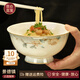 NINE CRANES景德鎮(zhèn)高檔碗家用陶瓷微波爐大碗面碗組合高溫健康6英寸面碗4個
