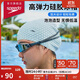 速比濤（Speedo）成人硅膠泳帽泡泡帽長發(fā)舒適防水護(hù)耳時尚游泳帽 白色