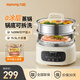 九陽(yáng)（Joyoung）多功能電蒸鍋底鍋蒸籠全鋼升級0涂層0塑304不銹鋼內膽可拆卸好清洗【國家補貼】 15.5L