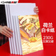 中盛畫材 A4荷蘭白卡紙230g*50張/包馬克筆專用紙馬克紙加厚硬卡兒童手工紙美術繪畫手繪紙學生手工折紙剪紙 速寫 馬克筆繪畫