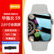 【25年新款S9】智能手表男華強(qiáng)北iwatchS9promax多功能運(yùn)動(dòng)計(jì)步跑步德國(guó)品質(zhì)初高中學(xué)生男女情侶款 X6P銀色 同步全功能-高清大屏-續(xù)航升級(jí)
