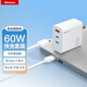 紐曼（Newmine）65W氮化鎵充電器套裝多口折角快充充電頭兼容45W蘋(píng)果17/Air/16小米華為手機MacbookPro筆記本電腦