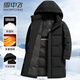 雪中飛中長款羽絨服男士可脫卸帽防風(fēng)加厚冬季極寒休閑保暖外套男190