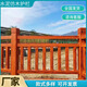 拉瑞斯水泥仿木護(hù)欄鋼筋混凝土景區(qū)河道池塘公園仿木紋柵欄水泥仿藤欄桿 仿木護(hù)欄 仿藤護(hù)欄