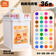 真彩（TRUECOLOR）36色軟頭丙烯馬克筆小學(xué)生幼兒園兒童美術(shù)專(zhuān)用畫(huà)筆不透色可疊色硬頭可水洗無(wú)毒桶裝涂鴉ZCA-9189