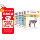 DK幼兒認知百科全書(shū)新版（套裝共8冊，附贈中英雙語(yǔ)音頻）[0-4歲]兒童認知教育科普百科高清原版真圖符合低幼兒童認知并配有免費中英雙語(yǔ)音頻
