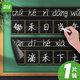 遞樂(lè ) 磁性黑板貼拼音田字格四線(xiàn)三格英語(yǔ)小黑板貼教學(xué)用具墻貼寫(xiě)字兒童磁力貼 1827A 拼音田字款