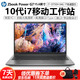 惠普HPZBook PowerG7 G6 G5 G8 G9圖形工作站 UG CAD二手筆記本9成新 3】G7-i7十代標壓10750H-64G-1T