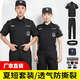 際華特訓(xùn)夏裝服物業(yè)門(mén)衛(wèi)春秋套裝作訓(xùn)服男夏裝安保押運(yùn)保安夾克工作服服 夏短套裝(上衣褲子+標(biāo)+腰+帽) 5/XL(130-155斤)