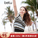百圖betu女裝夏季新款毛針織衫減齡假兩件套撞色條紋馬甲2404T02 藍色 L