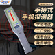 速探王手機探測器 學(xué)?？紙鲭娮釉O(shè)備專用  手機檢測儀 工廠保密單位安檢 ST-106手機探測儀(2電2充)