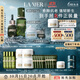 海藍之謎（LA MER）明星修護套裝(精萃水+精華+面霜+眼霜)護膚品化妝品禮盒生日禮物