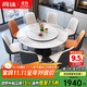 尚沫巖板餐桌現代簡(jiǎn)約輕奢圓形餐桌CS-106Y 1.5/1.6米(轉盤(pán))一桌八椅