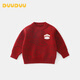DUUDUU兒童紅色長(cháng)袖毛衣秋冬季嬰兒年服打底上衣寶寶春秋裝外出服 紅 80