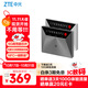 中興（ZTE）V50 5G隨身移動(dòng)wifi免插卡無(wú)線(xiàn)網(wǎng)卡便攜式熱點(diǎn)5g路由器筆記本電腦通用流量車(chē)載卡托2025款