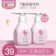 貝德美（bodorme）嬰兒身體乳寶寶面霜嬰兒保濕乳兒童潤膚乳保濕滋潤乳液兩用 嬰兒保濕乳115ml*1瓶