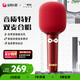 全民K歌麥克風(fēng) 家庭ktv變聲器兒童唱歌卡拉OK音箱電視抖音直播降噪無(wú)線藍(lán)牙k歌寶手持話筒音響S6紅色