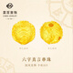 菜百首飾 菜百傳世系列 黃金轉(zhuǎn)運(yùn)珠 古法六字真言浮雕三通串珠 計(jì)價(jià) GF 約3.38g