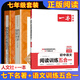 七年級下冊駱駝祥子 鋼鐵是怎樣煉成的 上冊西游記 朝花夕拾 課外閱讀  海底兩萬(wàn)里 人民文學(xué)出版社 初一必讀 課外書(shū) 七年級必讀課外書(shū) 初一必讀書(shū)目 名著(zhù) 原著(zhù)無(wú)刪減版  課外讀物 【3冊】駱駝鋼鐵+