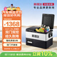 英得爾車(chē)載冰箱壓縮機35L雙溫雙控雙開(kāi)門(mén)車(chē)家兩用12V24V220V三年質(zhì)保M35