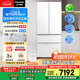 松下（Panasonic）【國(guó)家補(bǔ)貼20%】白月光2.0冰箱法式多門515升家用超薄零嵌入式無霜自動(dòng)制冰一級(jí)能效NR-ED52APB-W