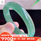 迎福匠緬甸天然翡翠A貨玉手鐲 冰糯種油青女款正圈玉鐲子送媽媽老婆禮物 54-55mm【附帶A貨證書】