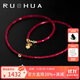 若華（RUOHUA）纖語(yǔ) 2-3mm鴿血紅寶石項鏈女 串珠頸鏈彩寶鎖骨鏈頸飾生日禮物