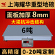 耀華上海耀華電子地磅秤加厚8mm5噸10T平臺秤工業(yè)加固橫梁地磅20噸汽車(chē)衡物流大型商用稱(chēng)重 【重工型 6T】1.2*1.2米