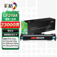 彩格CF219A硒鼓組件適用惠普hp18A硒鼓m132nw m132a m104a m104w成像鼓M132fw 帶芯片成像鼓不含粉盒