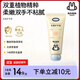 兔頭媽媽兒童乳脂護(hù)手霜嬰兒潤(rùn)膚護(hù)手霜 保濕滋潤(rùn)潤(rùn)手霜秋冬防干裂手膜30g