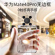 摯衛(wèi)士 【不易發(fā)黃】適用華為mate40pro手機殼華為mate40pro保護套 超薄全透明無邊框硬殼防摔簡約女男款