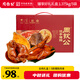 周欽公新年青島流亭豬蹄熟食禮盒鑫復盛春節團購禮品過(guò)節送禮長(cháng)輩父母 全肉丨臻享好禮  5袋1.375kg