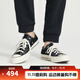 匡威（Converse）【滔搏運動】匡威男鞋女鞋低幫帆布鞋復古系帶硫化鞋情侶款黑色 162058C 41