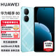 華為暢享80 手機華為 新品智能手機 6620mAh巨鯨超能續航 40W華為閃充 玄甲架構雙五星超耐摔 鴻蒙手機 天青藍 8G+256G 官方標配