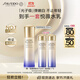 資生堂（SHISEIDO）第二代悅薇智感緊顏亮膚滋潤乳100ml 美白淡斑抗老緊致 生日禮物