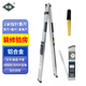華昌華昌2米靠尺驗房工具套裝高精度建筑工程檢測尺水平尺驗收垂直度 指針靠尺+塞尺+直角尺