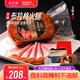 得利斯大禮盒高檔裝節(jié)日熟食肉即食送禮佳品團購貨大火腿 1500g 布拉格火腿禮盒