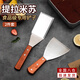 曇蓓漫提拉米蘇鏟子鏟刀莓果甜品模具不銹鋼切刀烘焙蛋糕鏟面包轉(zhuǎn)移鏟 提拉米蘇鏟刀+鏟子（2件套） 【食品級不銹鋼材質(zhì)，更放心】