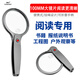 ?？朔糯箸R10倍老人閱讀便攜式家用兒童手持可折疊看書(shū)看報鑒定專(zhuān)用 黑色