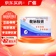 [廣信] 健腦膠囊 0.3g*24粒/盒   心腎虧虛所致的記憶減退頭暈?zāi)垦?10盒裝