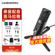 鐵三角atr2500X-USB電容麥克風(fēng)手機(jī)話筒專業(yè)電腦錄音設(shè)備套裝主播雪怪type-c ATR2500X標(biāo)配【咨詢領(lǐng)券】