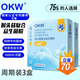 OKW猴頭菇OKW益生菌 猴頭菇0KW復合益生菌粉嗯嗯不暢成人兒童即食型 周期裝3盒 75%的人選擇  立省70