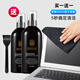 德甲士（WATASHI） 液晶電視顯示器屏幕清潔劑 臺式筆記本電腦清理工具清潔套裝劑液